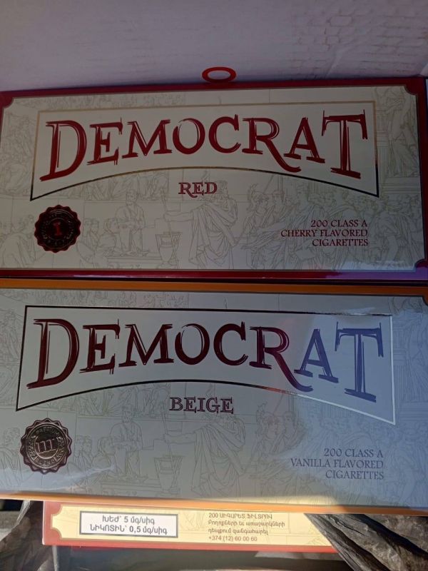 Democrat SS beige vanilla